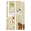 Hamawen Amusing Tenugui Animal Game Beige 90cm x 34cm