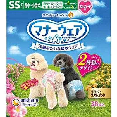 Unicharm As a Manners Wear for for Super Small To Small SS Pink Blue 38 Pieces X 2 Pieces [Sold Set] Girls, Dogs, Size, Ribbon, Ribbon,