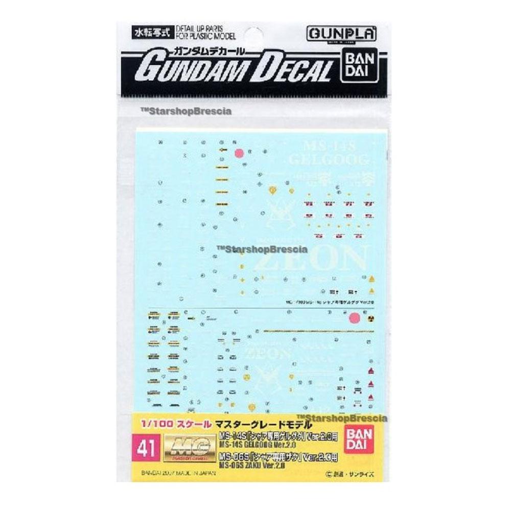 

Gundam 41MG Chars Zaku/Gelgoog Ver. 2.0 Decal