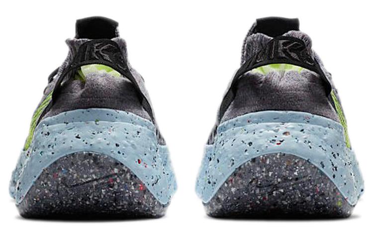 Nike Space Hippie 04 Grey Volt CZ6398-001