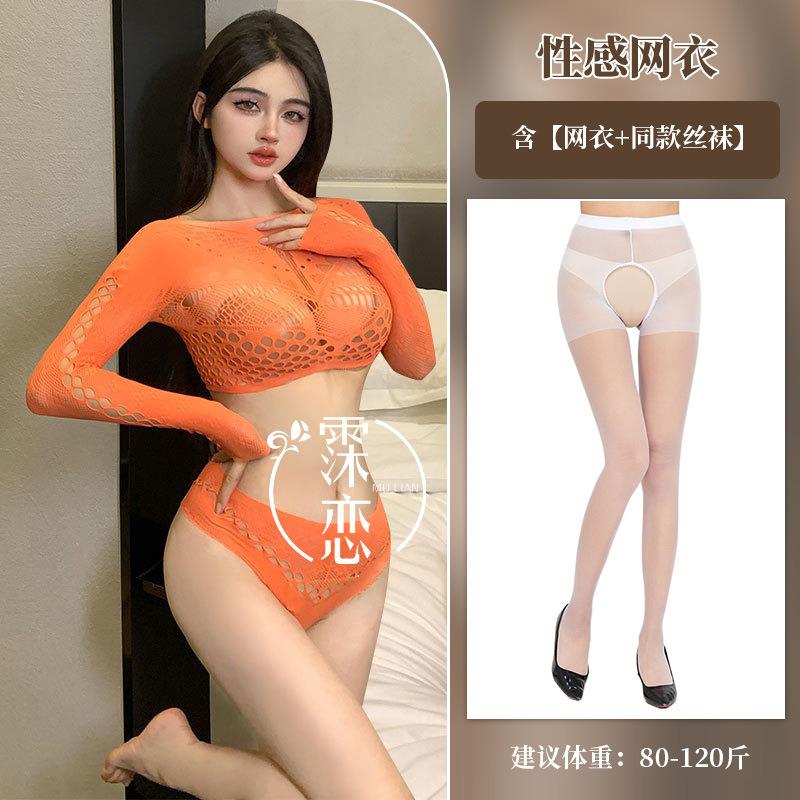 Sex Underwear Large Size Free Sexy Split Mesh Uniform Qqny Mesh Flirting Set