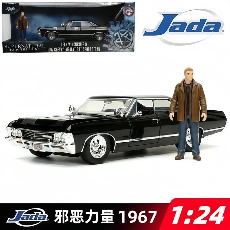 1:24 1967 Impala SS Sport Sedan High Simulation Diecast Metal Alloy Model Car Toys Gift Collection