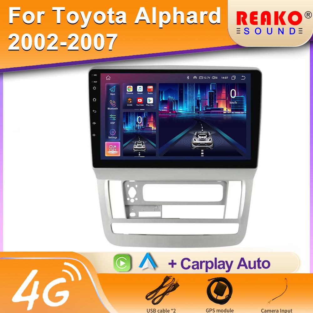 

Автомобильное радио Android Smart Car Radio для Toyota Alphard 2002-2008 стерео аудио видео мультимедийный плеер 5G wifi GPS навигация 8 core 6GB+128GB