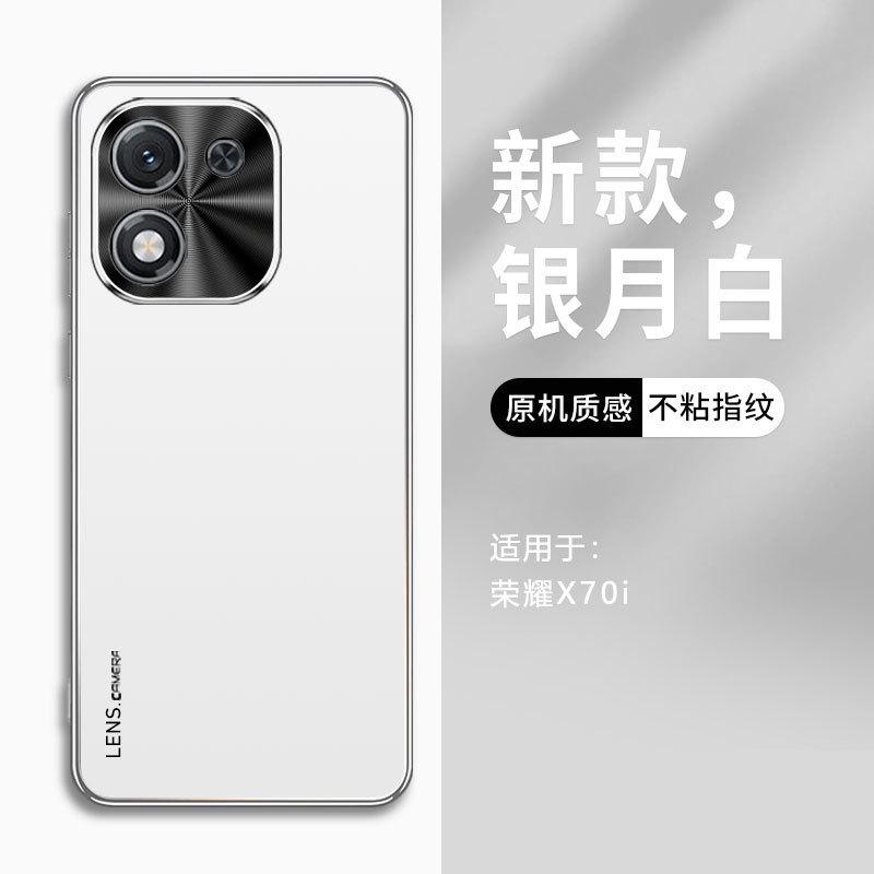 Applicable to Honor X11i mobile phone case, new X11 matte metal lens, high-end simple all-inclusive anti-drop  case