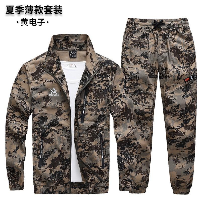 Elastic Cotton Worksuit Men s Thin Auto Repair Welder Suit Anti-scalding Long-sleeved Camouflage Labor Protection 175 Suggestion 120-140 kg