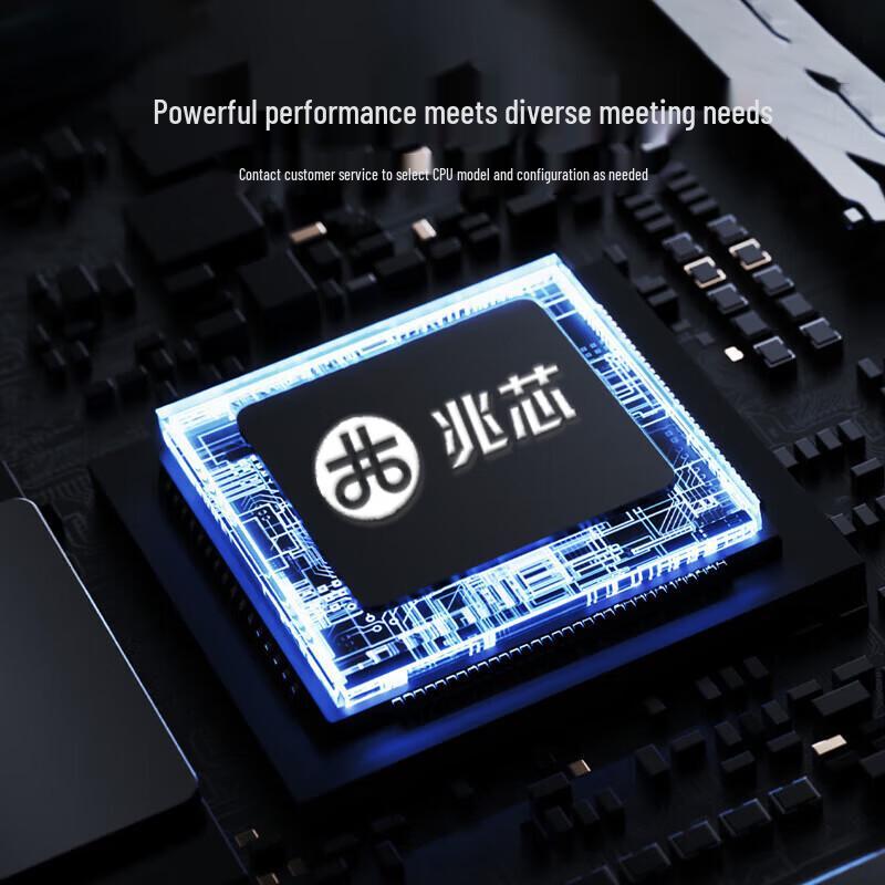 Youmai Smart Conference Server (CN version)
