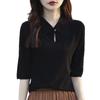 Women's 80s Merino Wool Mid-Sleeve Sweater – Thin, Loose, Turn-Down Collar Top