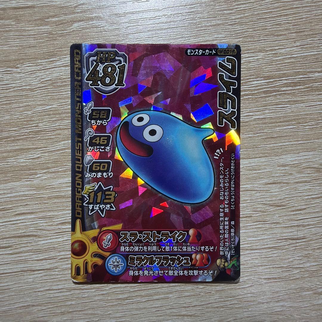 Б/у Dragon Quest Monster Battle Road Loto Slime
