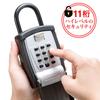 E-Supply Key Box, Push Button Type, 11-Digit Combination Lock, Padlock, Security, Anti-Theft, Key Transfer Included, EEX-SLPL997B