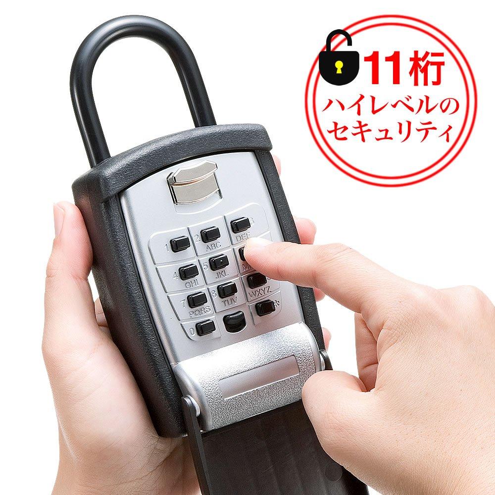 E-Supply Key Box, Push Button Type, 11-Digit Combination Lock, Padlock, Security, Anti-Theft, Key Transfer Included, EEX-SLPL997B