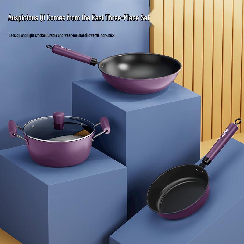 

Jinsaozi Purple Aura Non-Stick 3-Piece Cookware Set