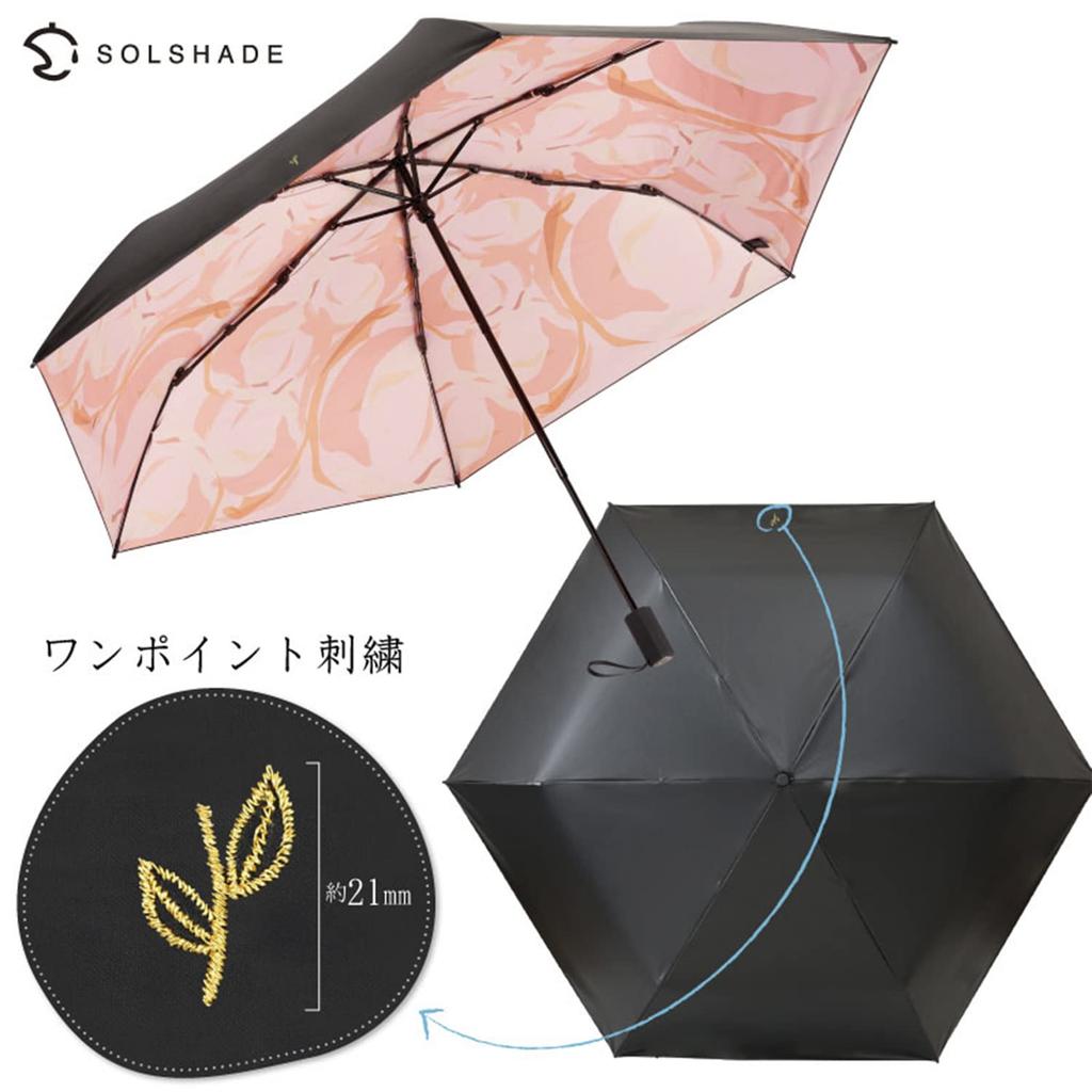Solshade Folding Parasol Fully and Offering Light UV and UV Women's (Rose 016) - Lightweight, Water-Repellent, Windproof, Compact, 100% Blocking,