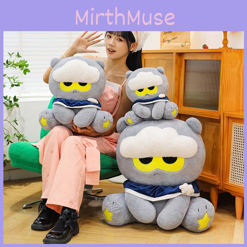 Cloud Cat Plush Toy With Pp Cotton Filling For Kids And Collectors