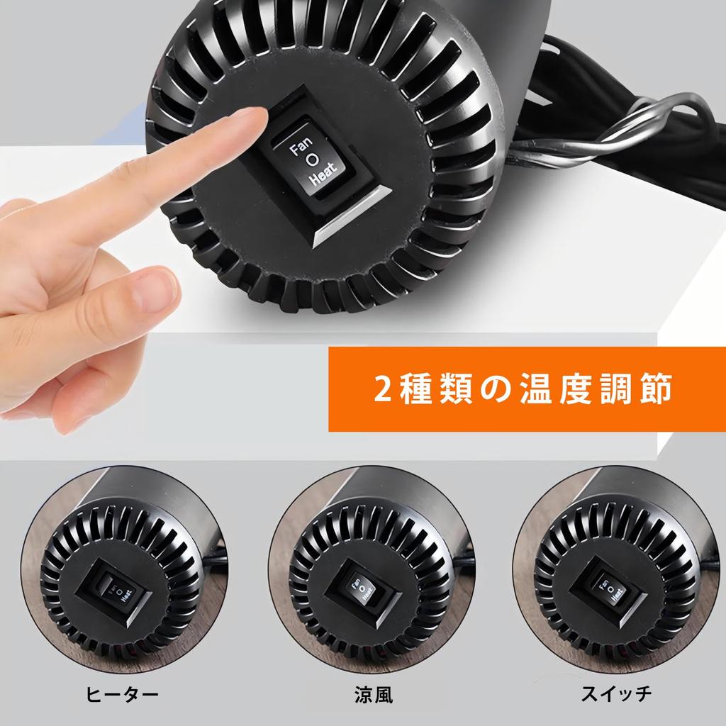 NIFBANG Car Fan Heater, Temperature Adjustment, Cold and Heat, Glass Freeze Prevention, Fog, Defrost