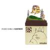 Sankei Studio Ghibli Mini My Neighbor Totoro Mei and the Catbus Paper Craft Non-Scale MP07-04