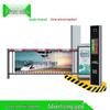 Congye Smart LPR Unattended Parking Access System