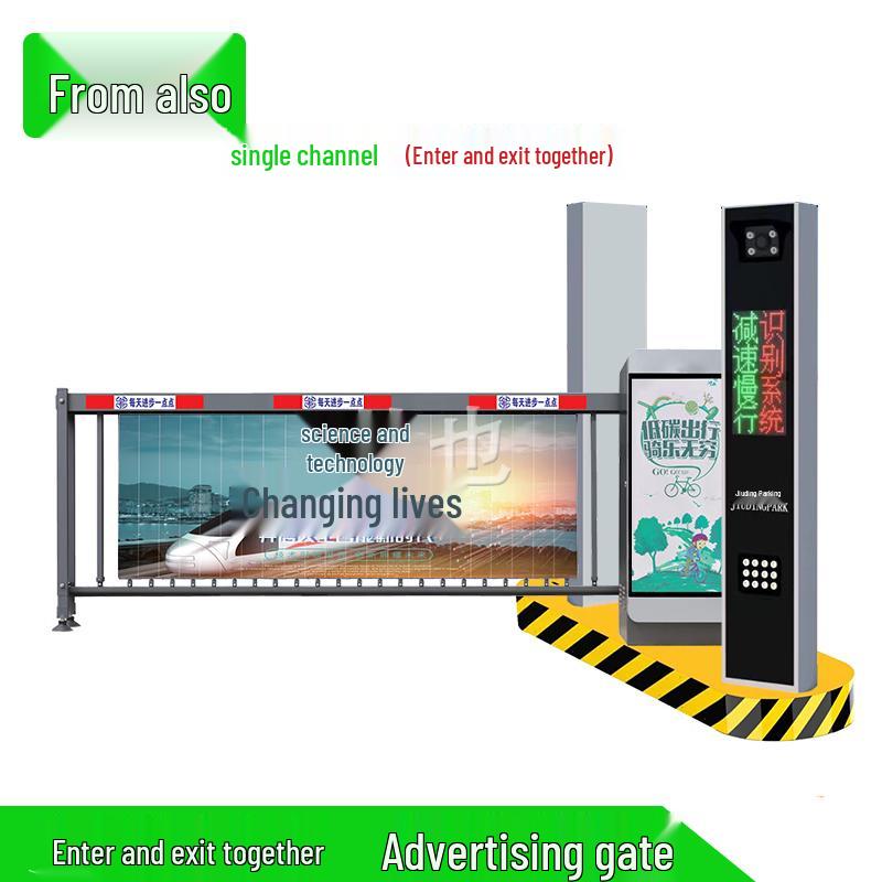 Congye Smart LPR Unattended Parking Access System