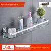 Jingmeiduo 60cm Tempered Glass Wall-Mounted Bathroom Shelf
