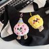 Cute Plush Cookies Keychain Cartoon Food Doll Toy For Women Girls Bag Ornament Car Pendant Keyring Children Gift Accessories