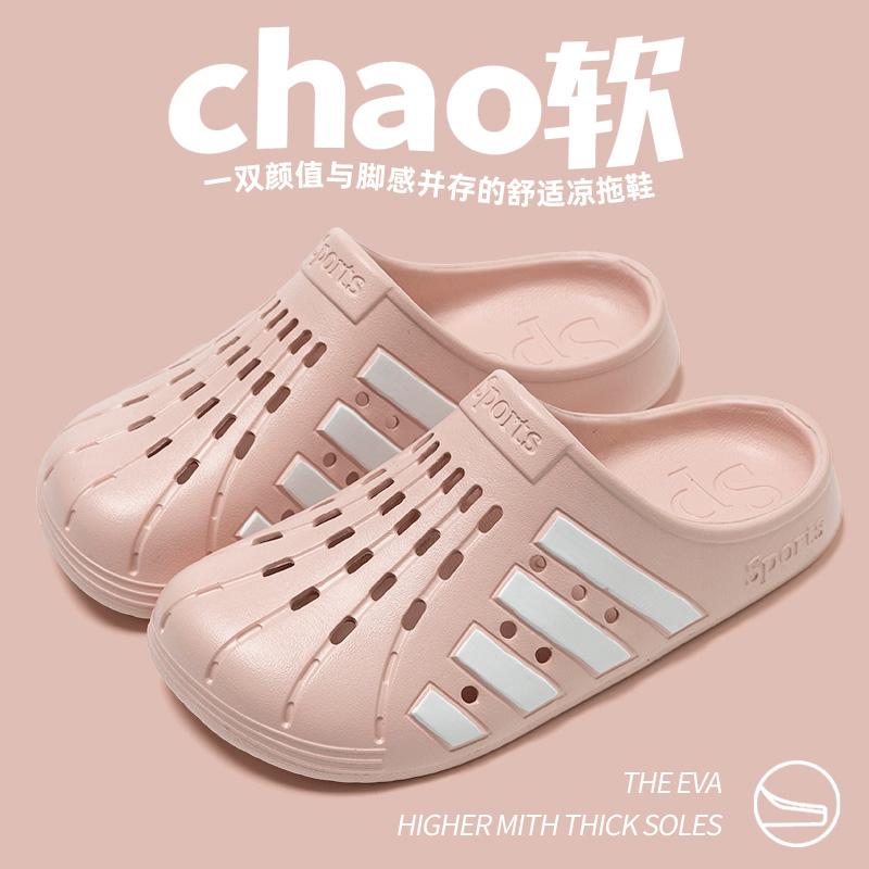 Matching Couple Hole-Pattern Sandals - Waterproof & Breathable Slip-On Slides for Summer, Lightweight Unisex Outdoor Beach Footwear with Flat Sole