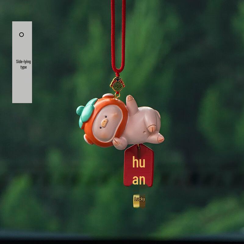 

OLOMM Lucky Pig Car Pendant