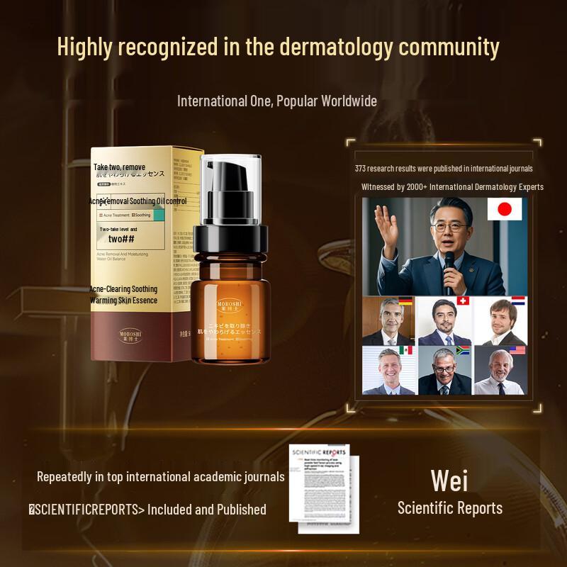 MOBOSHI Salicylic Acid Acne Treatment Serum