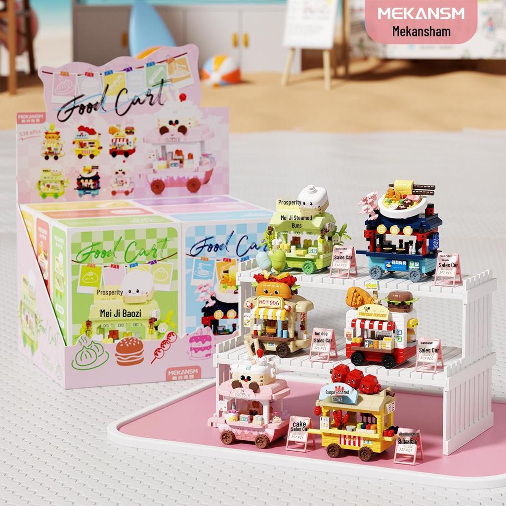 Lego-Compatible City Street View Building Blocks—Dream Shop, Vending Car, and Flower Shop Children's Educational Toys.