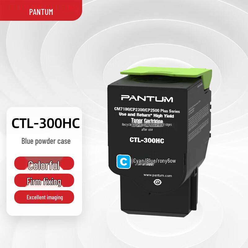 PANTUM CTL-300HC Original Cyan High Capacity Toner Cartridge