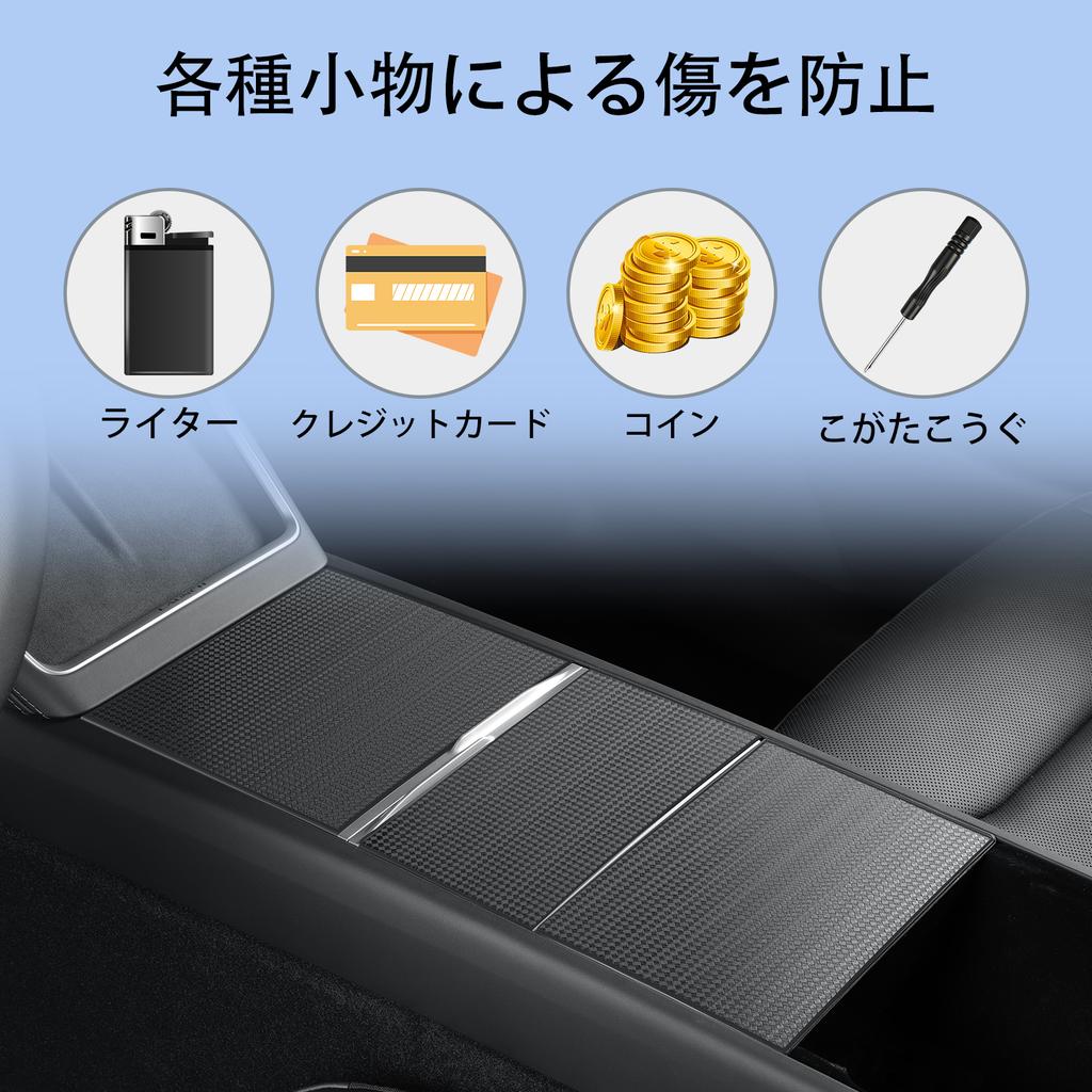 LUCKEASY for Model Y Juniper/Model 3 Highland 2025 Car Anti Scratch Decorative Sticker Inside The Center Console Sticker