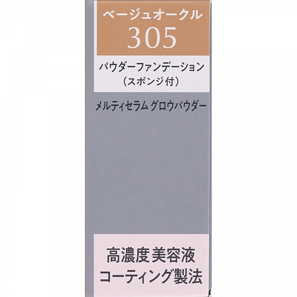 Kose Esprique Melty Serum Glow Powder Beige Orcle 9g Bo 305