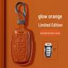 Haval Key Case: Genuine Leather Protective Shell for H6, H6s, H2, M6, H9, Red Rabbit, Big Dog, F7x Models
