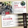 Genkoku Aged Black Garlic Aomori Fukuchi White Six Cloves 500g Additive-Free Domestic