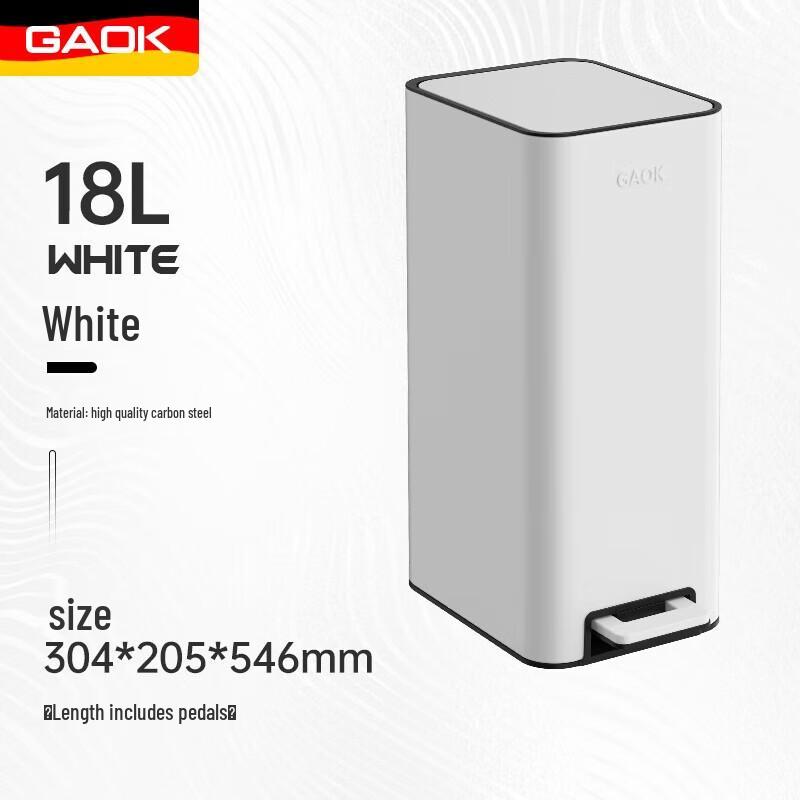 GAOK Luxury Pedal Bin