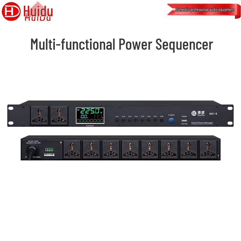 Huido MX-5 Video Conference Power Sequencer (CN version)