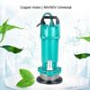 New Agricultural High Head Water Pump Household DC Brushless Submersible Pump Electromobile Intelligent Charging Pump