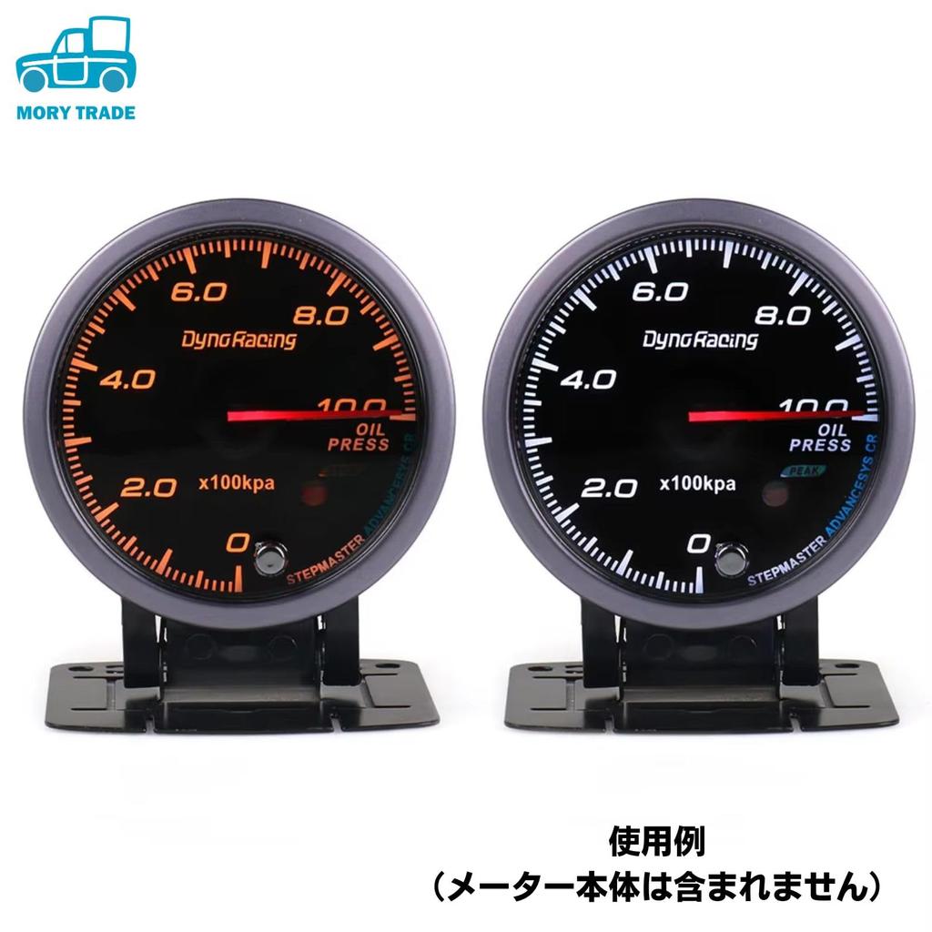 Morytrade Meter Cover Black Universal Car Dashboard Tachometer (61mm 1pcs)