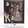 [USED] (Used, with bonus items) figma Marie [69]