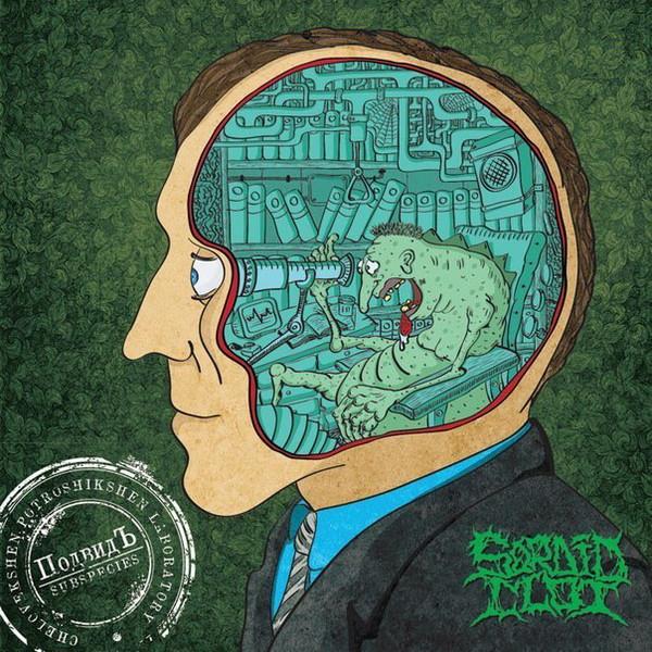 

CD SORDID CLOT - Subspecies EP033 Imbecil Enterta 2013 Ukraine Rock Used