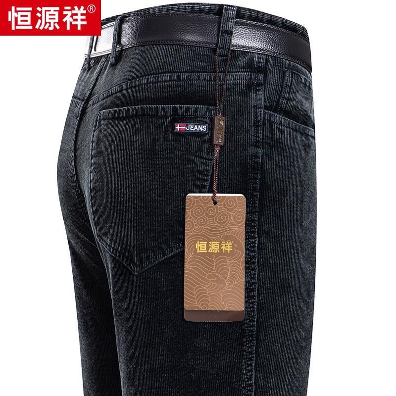 Hengyuanxiang Men's Corduroy Casual Pants