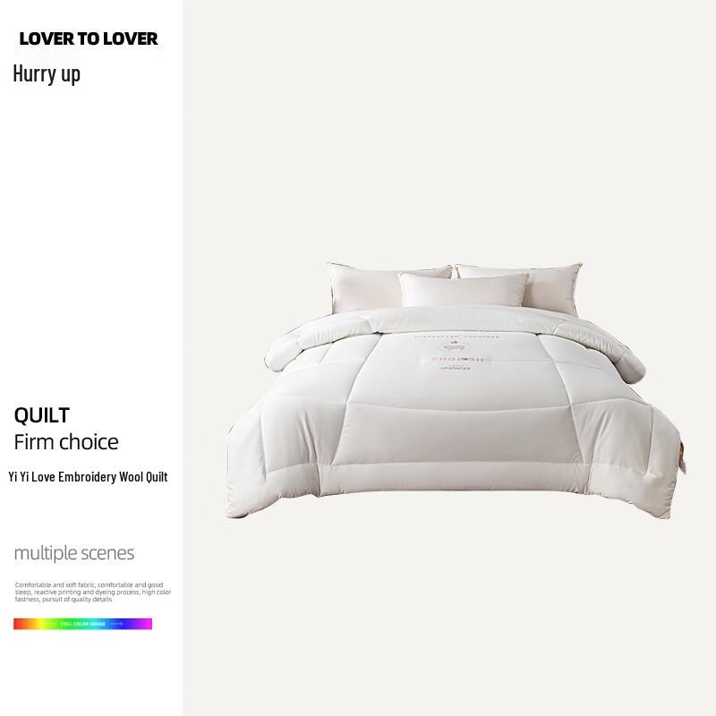 

Yiyi Ai Embroidered Wool Quilt