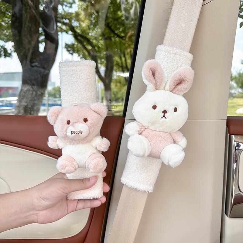 Cute Cartoon Bear Car Seat Belt Shoulder Pad