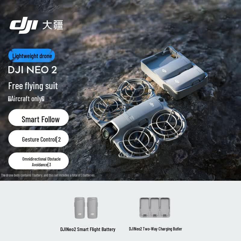 DJI Neo 2 Mini Drone (CN version)