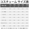 KPOP Girl Cosplay Girls Devil Anime Movie Hunters Cute Kids Costume Cosplay Fancy Dress Witch Style Party Event Halloween Christmas Performance