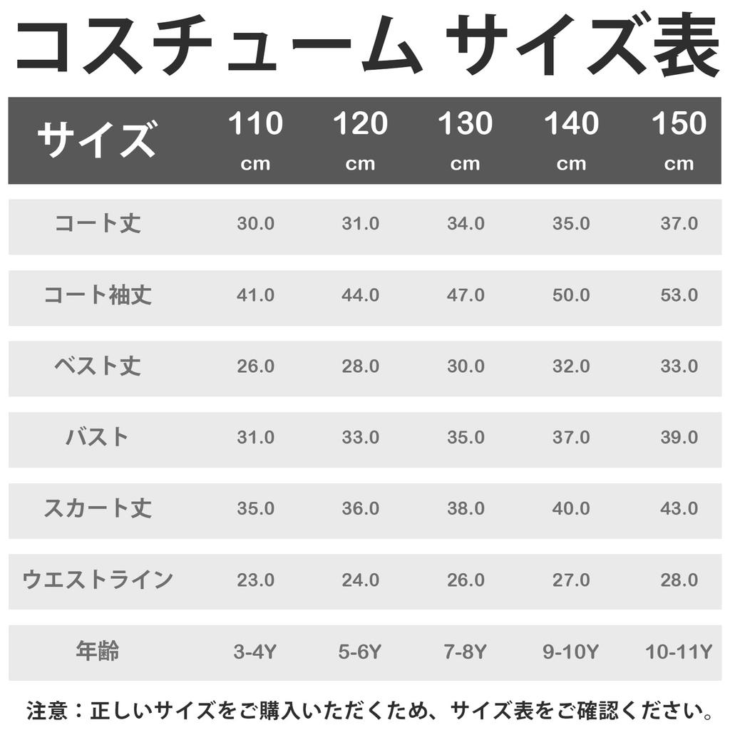 KPOP Girl Cosplay Girls Devil Anime Movie Hunters Cute Kids Costume Cosplay Fancy Dress Witch Style Party Event Halloween Christmas Performance
