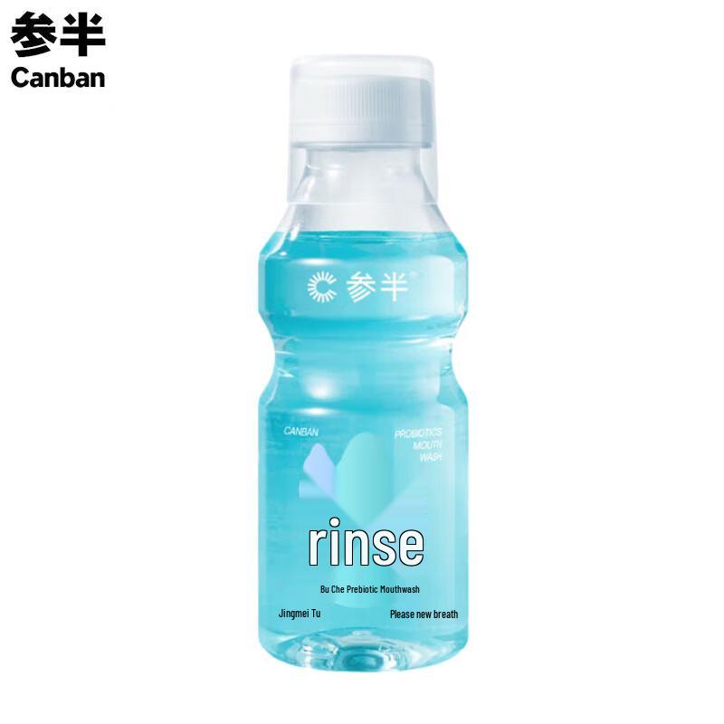 Samban Probiotic Ocean Mint Mouthwash