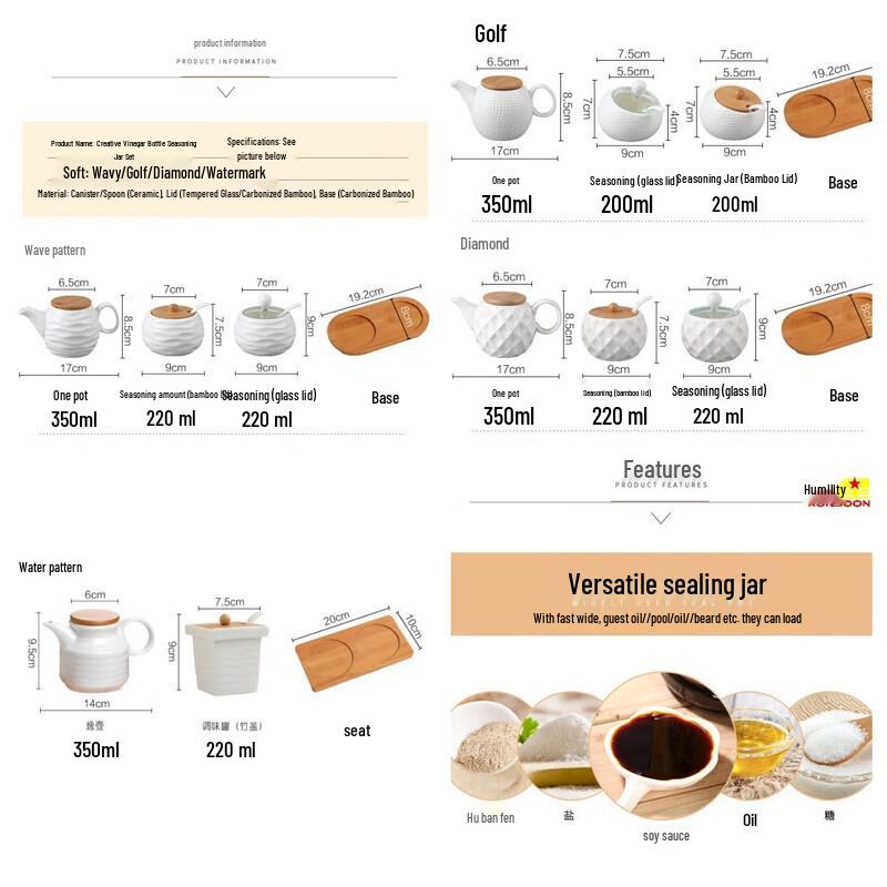 Ceramic Seasoning Jar Set