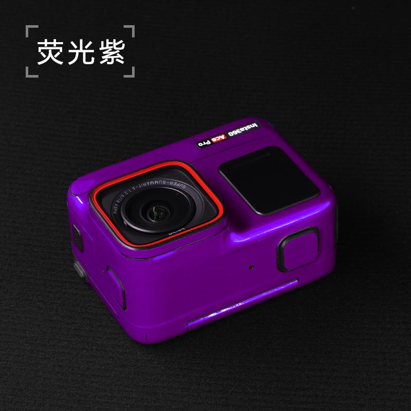 

Наклейки Защитная пленка для Insta360 Ace Pro Устойчивые к царапинам наклейки Флуоресцентная пленка для экшн-камеры Insta360 Ace Pro фиолетовый