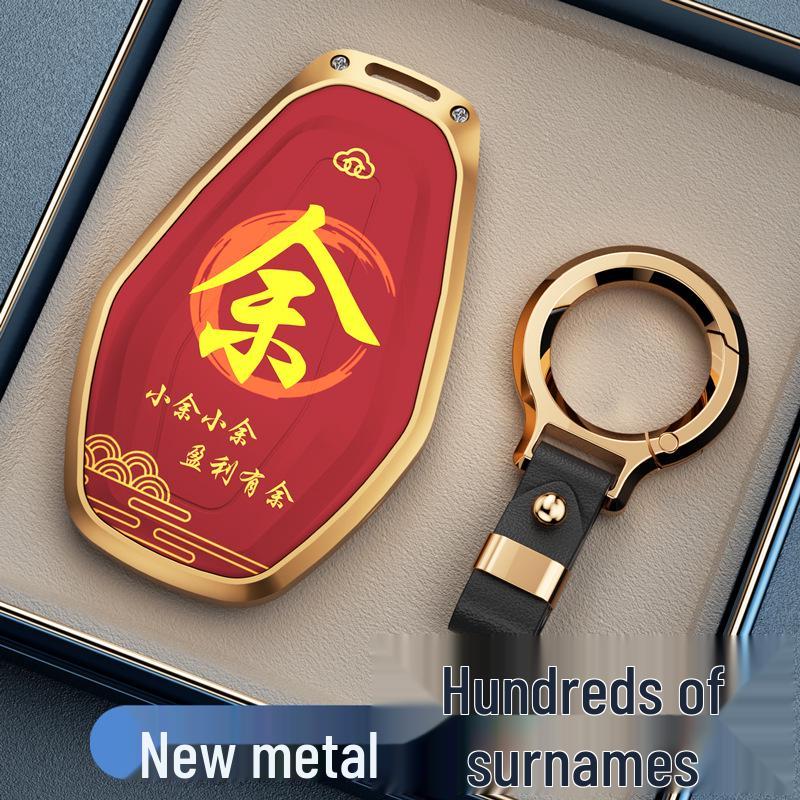 Protective Case for Chery Tiggo 8 Pro, Arrizo 8/5, Explore 06, Fengyun Car Keys