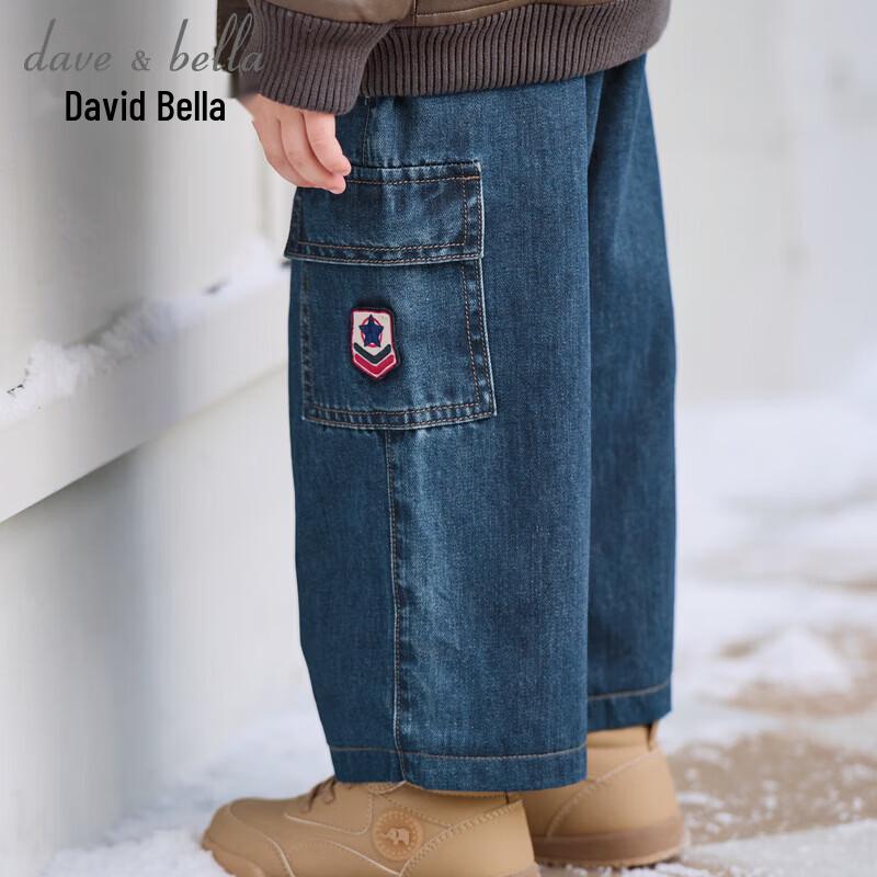 DAVE & BELLA Boys' Fleece-Lined Denim Jeans