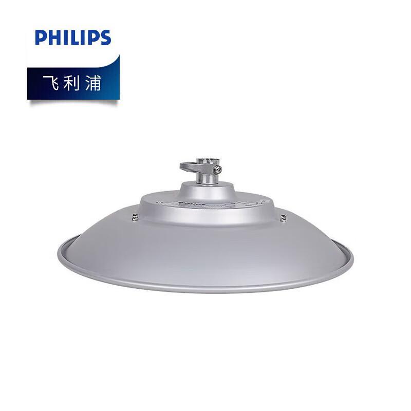 Philips LED Mingxin High Bay Light BY178P